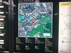 -越秀公园(地铁站)