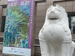 -上海博物馆(人民广场馆)