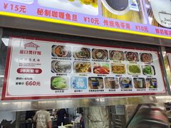 -崖口煲仔饭