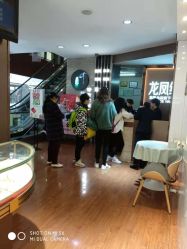 -龙凤金店(观前街店)