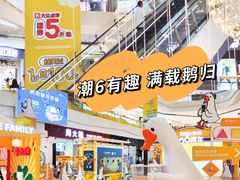 -昆山招商花园城