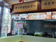 -老淮城·长鱼面(河下古镇店)