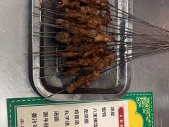 -文文烤肉(大皮院店)