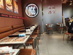 -文通冰室(东方宝泰店)
