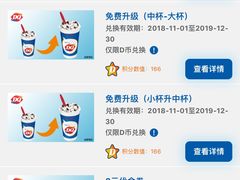 -DQ·蛋糕·冰淇淋(通州万达店)