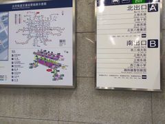 -西二旗(地铁站)