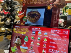 -东莞松山湖万象汇