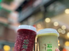 -石炮台果汁冰(天河店)