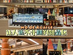 -步步高福朋喜来登·宜客乐西餐厅