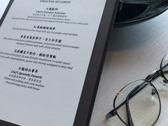 菜单-天龙轩(香港丽思卡尔顿酒店)