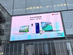 -合景·悠方(成都店)