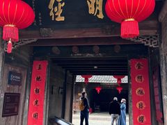 -前童古镇