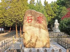 -苏州文庙(姑苏区)