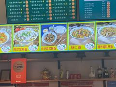 -官桥贡面(吉城大厦店)