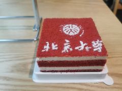 红丝绒蛋糕-北大家园食堂