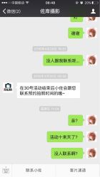 -ZUOAN佐岸私享摄影艺术空间