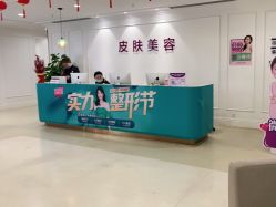 -万州华美紫馨整形美容医院