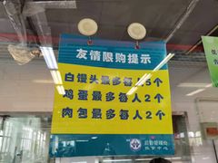 -江南大学-第一食堂(江南苑)