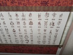 -锡伯族家庙