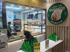 大堂-袁记云饺(西安路店)