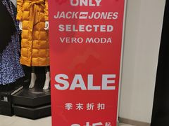 -砂之船奥莱(南京江宁店)
