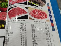 -清真祥和斋餐厅(蓟门小区店)