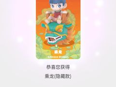 -泡泡玛特POPMART(赛格国际购物中心店)