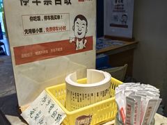 -大碗先生(万家丽店)