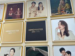 -海马体大师店(上海华润时代广场大师店)