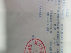 -好大夫口腔(广州店)