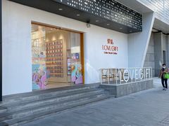 -LOVEGIFT爱礼(八佰伴店)