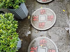 -丰都鬼城名山景区
