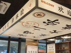 -小螺大作·螺蛳粉火锅(林和西店)