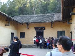 -韶山毛泽东同志故居