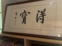 -本处·素食·融合料理(南油店)