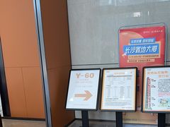 -长沙Y60-SKYLINE天际江景酒店(五一广场店)