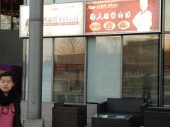 酒店北侧内景-稻香湖景酒店