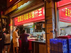 -联丰美食(番禺店)