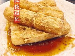 红糖糍粑-一岚一山(角门总店)