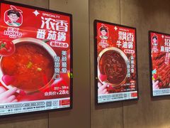 -宏姐串串香(宏伟路店)