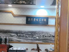 -乔家满族八大碗(流水沟店)