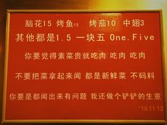-晓靖轩烧烤(沙河风情店)