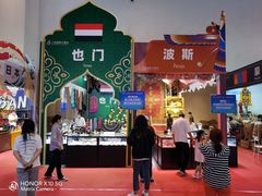 -三亚湾红树林国际会展中心(演出售票)