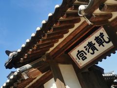 -景福宫