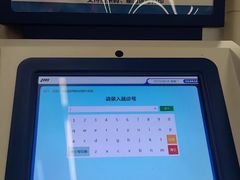 -深圳大学总医院