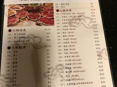 菜单-八合里牛肉火锅(八合里总店)