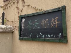 -荒岛书店(黄县路店)