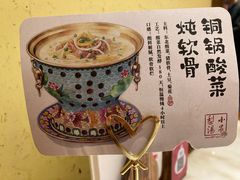 -小吊梨汤·北京菜·烤鸭(鸟巢店)