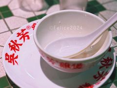 餐具摆设-吴秋芳鸡煲(江南西店)