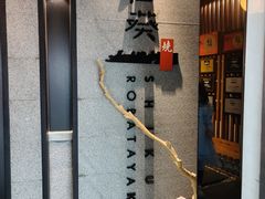 -石葵(锦业时代店)